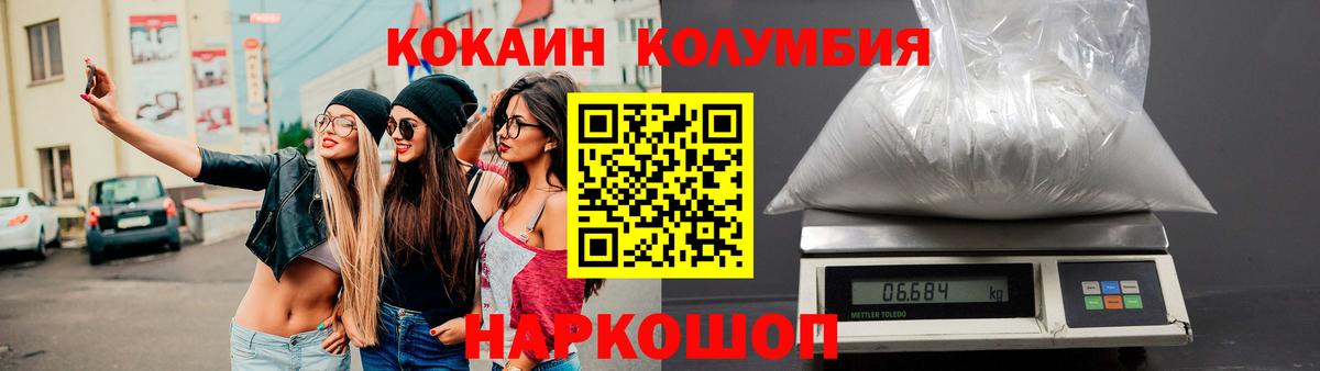 Новочебоксарск  Cocaine Перу  Cocaine  Вход с VPN 