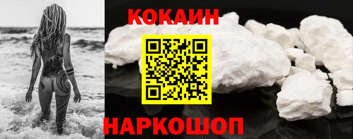 КОКАИН 98% Новочебоксарск