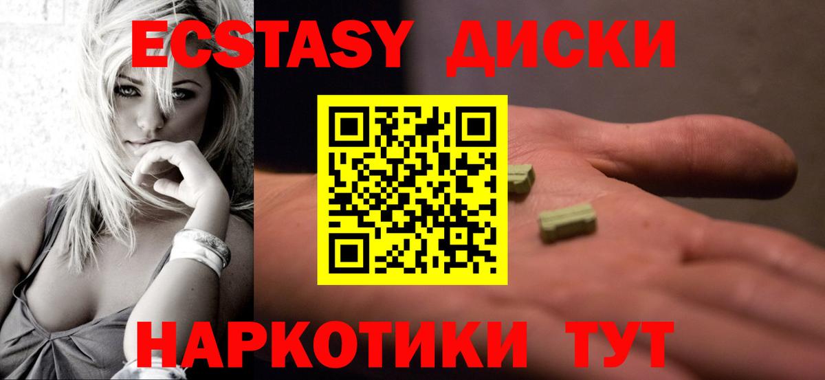 ЭКСТАЗИ Дубай Новочебоксарск