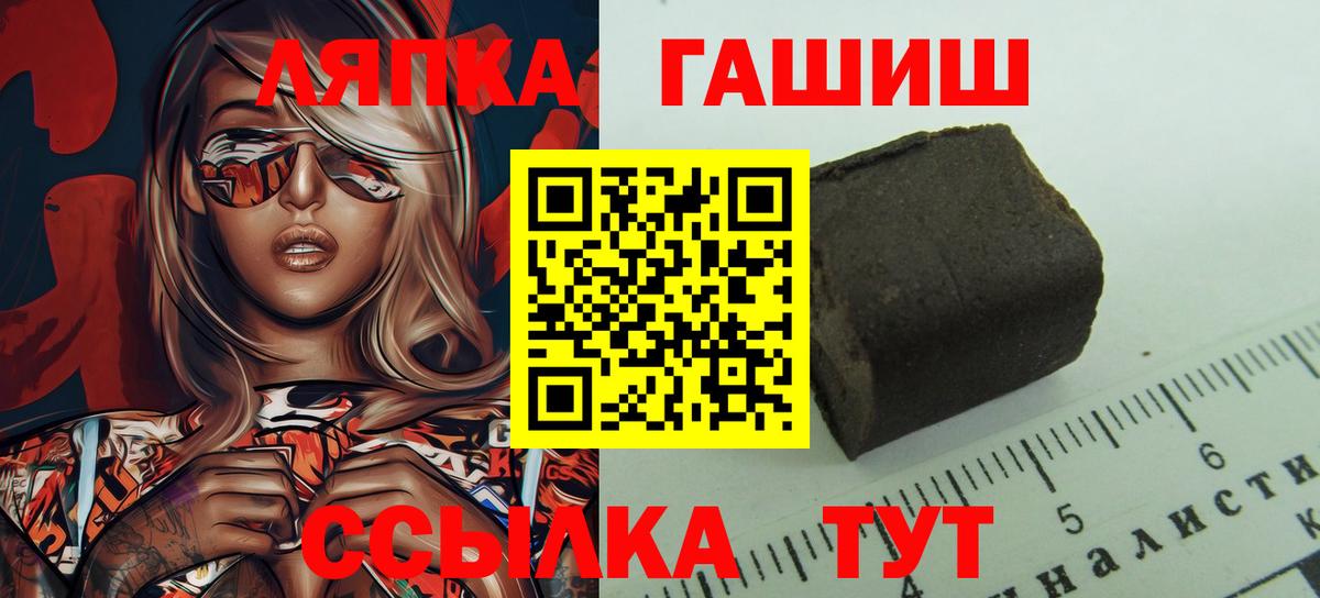 ГАШ hashish Новочебоксарск
