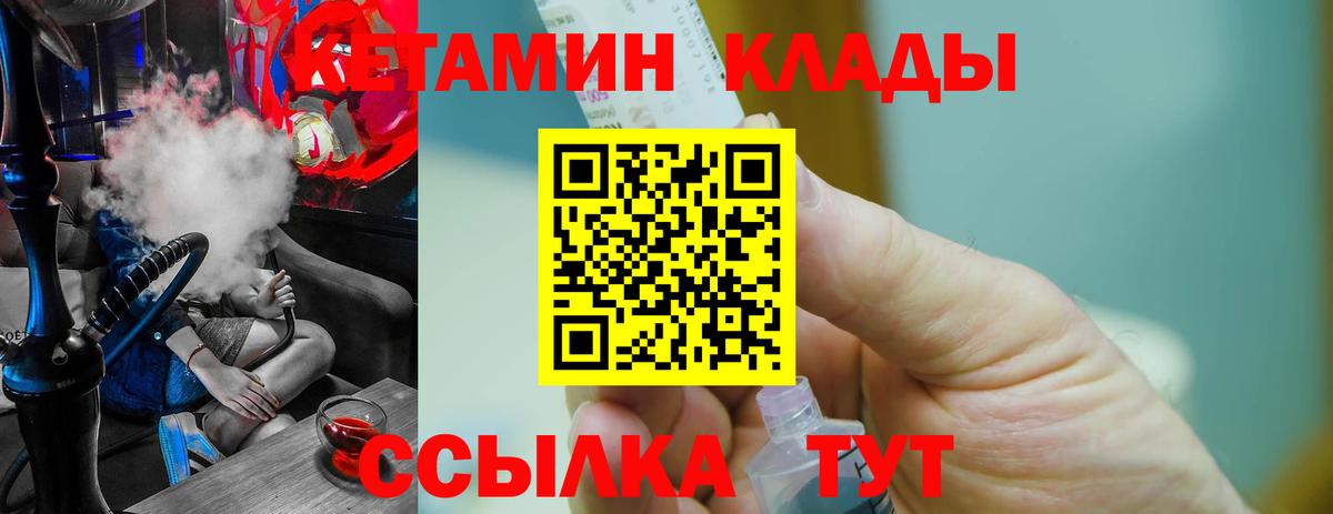 Новочебоксарск  гидра ССЫЛКА  Вход с VPN  дарк нет формула  КЕТАМИН VHQ 