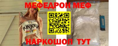 MESCALINE Чебоксары