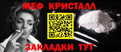 наркотики Чапаевск