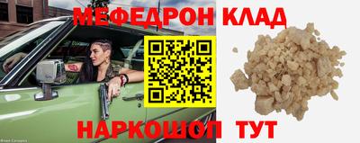 молекула духа Усть-Илимск