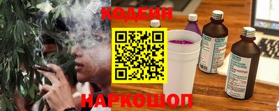 MESCALINE Чебоксары