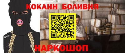 ГАЛЛЮЦИНОГЕННЫЕ ГРИБЫ Уссурийск