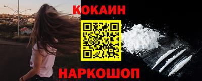 ГАЛЛЮЦИНОГЕННЫЕ ГРИБЫ Уссурийск