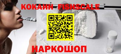 молекула духа Усть-Илимск