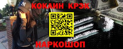 молекула духа Усть-Илимск