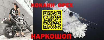 ГАЛЛЮЦИНОГЕННЫЕ ГРИБЫ Уссурийск