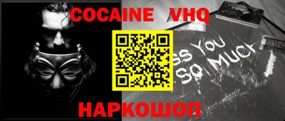 MESCALINE Чебоксары