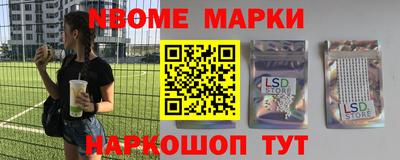 ГАЛЛЮЦИНОГЕННЫЕ ГРИБЫ Уссурийск