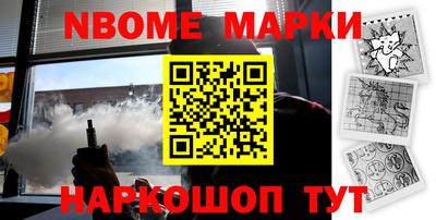 ГАЛЛЮЦИНОГЕННЫЕ ГРИБЫ Уссурийск