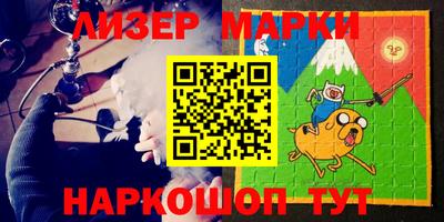 шишки Усть-Джегута