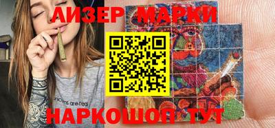 ГАЛЛЮЦИНОГЕННЫЕ ГРИБЫ Уссурийск