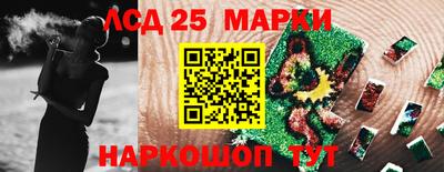 шишки Усть-Джегута