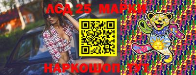 ГАЛЛЮЦИНОГЕННЫЕ ГРИБЫ Уссурийск