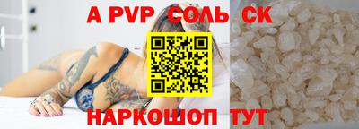 молекула духа Усть-Илимск
