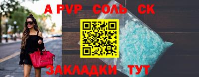 ГАЛЛЮЦИНОГЕННЫЕ ГРИБЫ Уссурийск