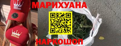 молекула духа Усть-Илимск