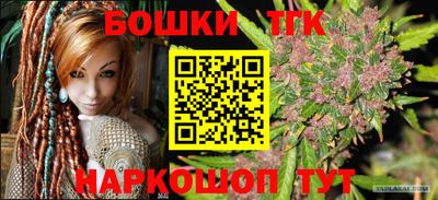 молекула духа Усть-Илимск