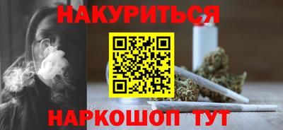 молекула духа Усть-Илимск