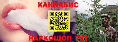 шишки Усть-Джегута