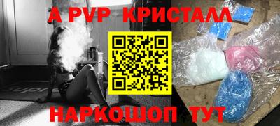 ГАЛЛЮЦИНОГЕННЫЕ ГРИБЫ Уссурийск