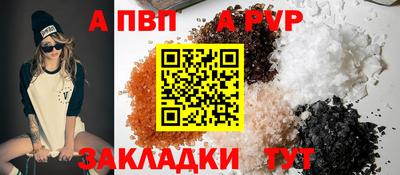 шишки Усть-Джегута
