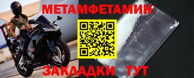 молекула духа Усть-Илимск