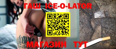 ГАЛЛЮЦИНОГЕННЫЕ ГРИБЫ Уссурийск