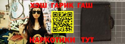 шишки Усть-Джегута