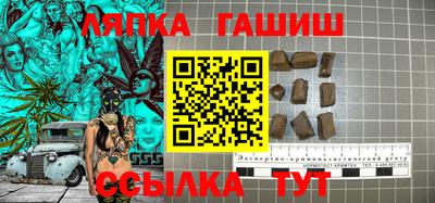 молекула духа Усть-Илимск
