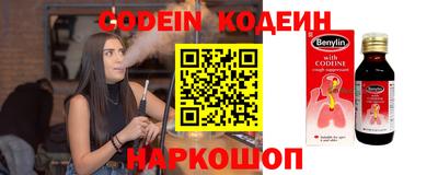шишки Усть-Джегута