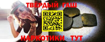 наркотики Чапаевск
