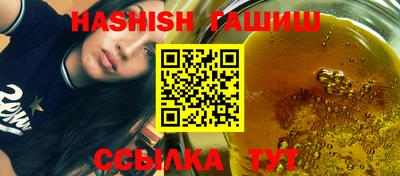 шишки Усть-Джегута
