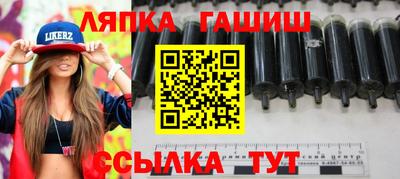 шишки Усть-Джегута