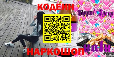 шишки Усть-Джегута