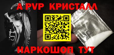 молекула духа Усть-Илимск