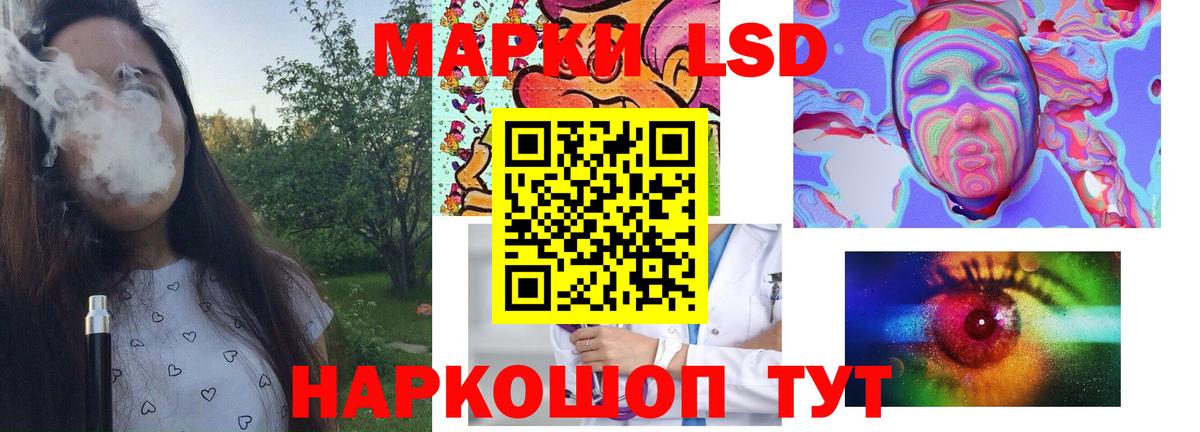 Лсд 25 экстази кислота  Вход с VPN  Лсд 25 экстази ecstasy  Новочебоксарск 
