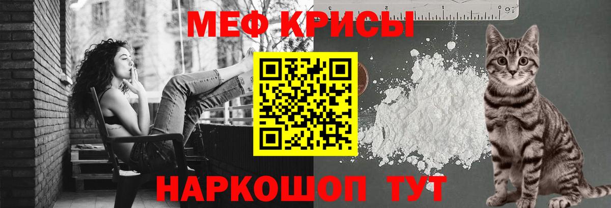 МЕФ 4 MMC  Вход с VPN  Мефедрон 4 MMC  Мефедрон  Новочебоксарск 