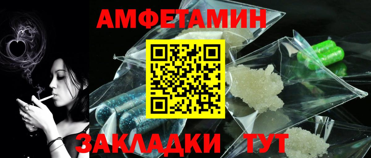 Первитин Декстрометамфетамин 99.9%  Вход с VPN  Новочебоксарск 