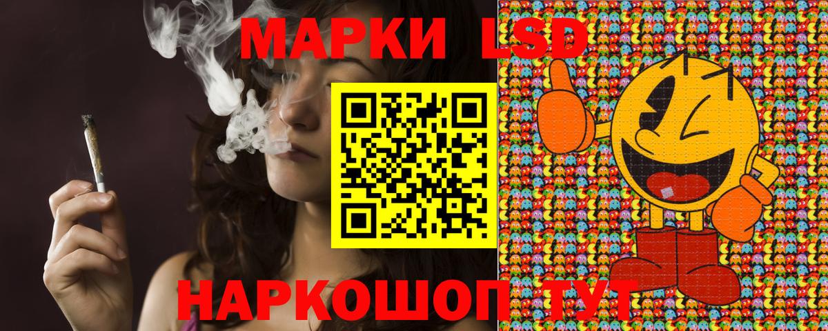 Марки NBOMe  Вход с VPN  Марки 25I-NBOMe 1,8мг  закладки  Марки 25I-NBOMe 1,8мг  Новочебоксарск 